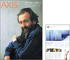 AXIS Vol.109