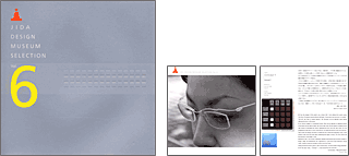 JIDAデザインミュージアムセレクションVol.6